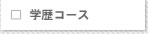 wR[X
