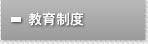 琧x